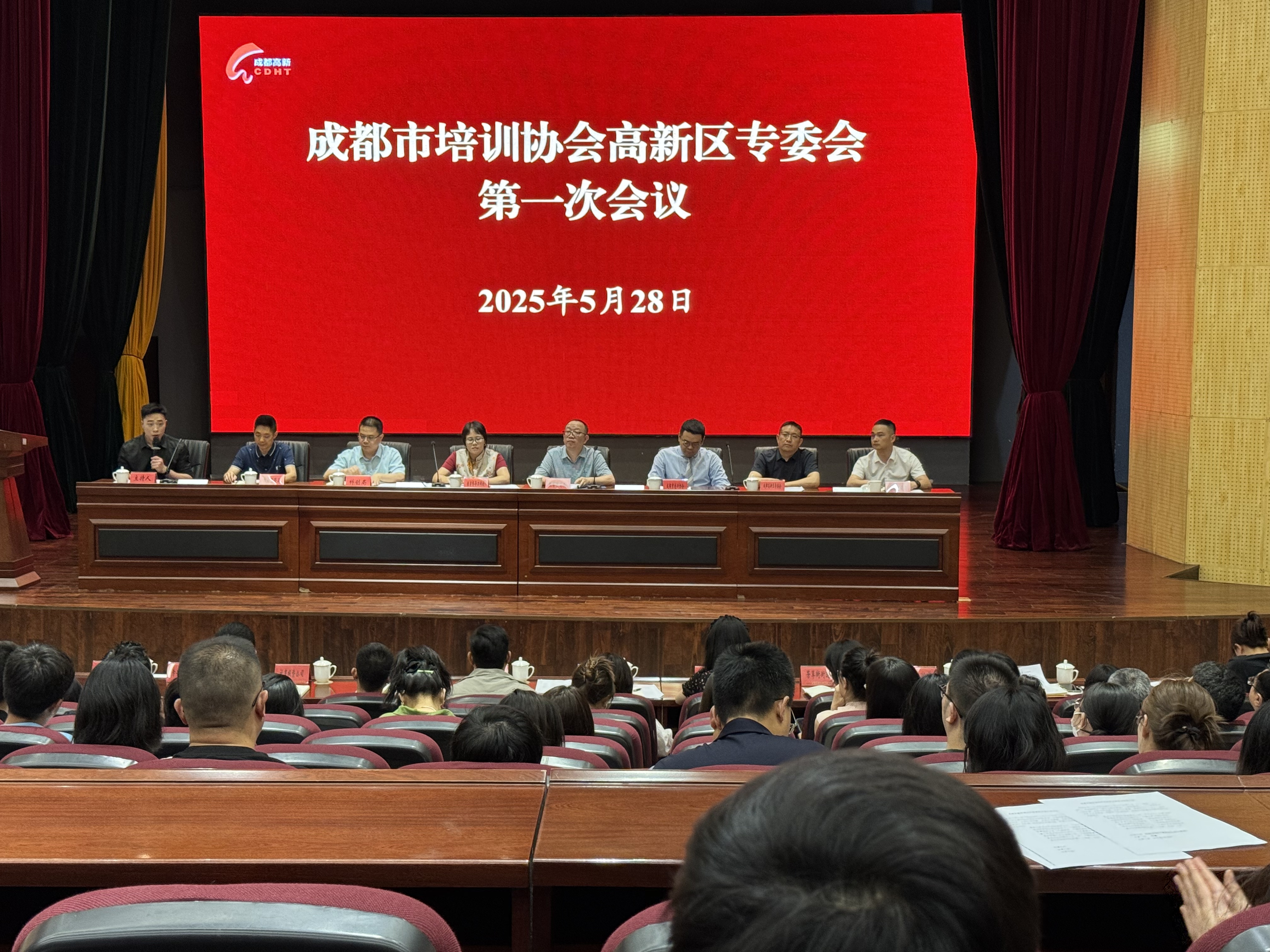 【协会动态】成都市培训协会高新区专业委员会第一次会议顺利召开